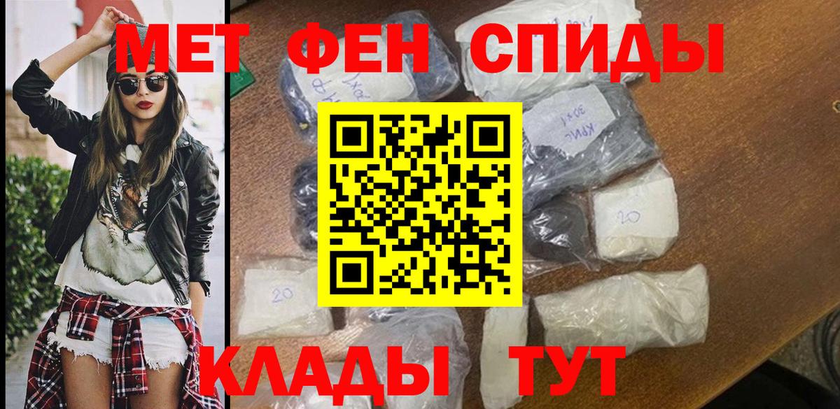 Амфетамин Premium Кемерово