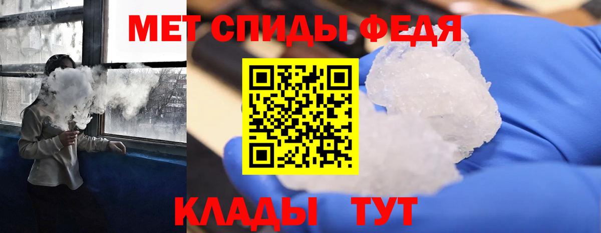 Кемерово  Amphetamine Розовый  Амфетамин  Вход с VPN 