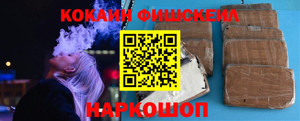 КОКАИН Перу  КОКАИН 99%  Кемерово  Вход с VPN 