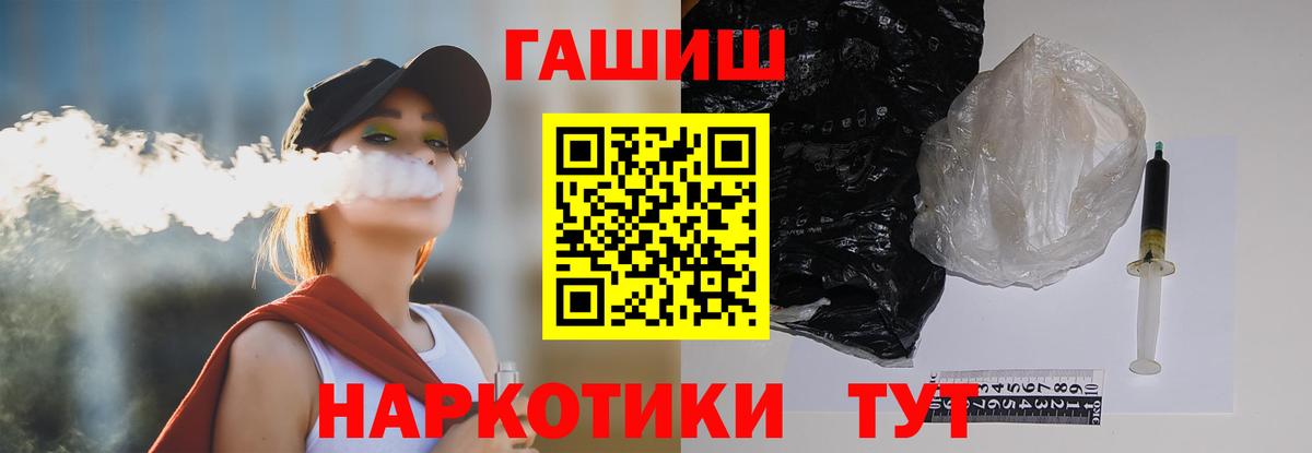 ГАШ гарик Кемерово