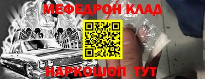 ALPHA-PVP Баксан
