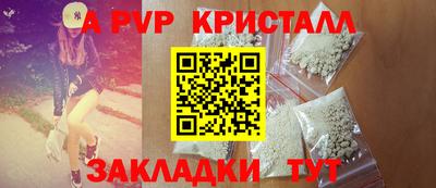 ALPHA-PVP Баксан