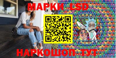 тгк Аша