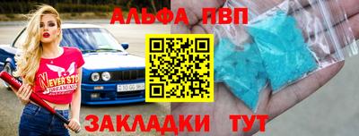 тгк Аша