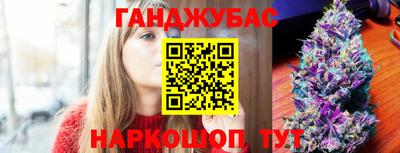 тгк Аша