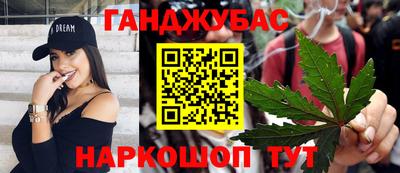 тгк Аша