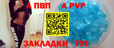 тгк Аша