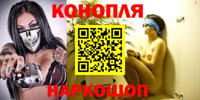 тгк Аша