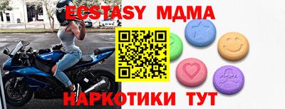 тгк Аша
