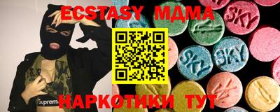 экстази Ачхой-Мартан