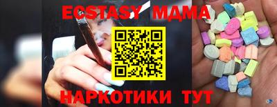 тгк Аша
