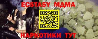 тгк Аша