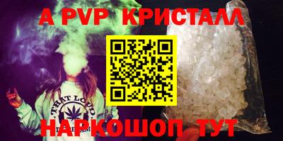 ALPHA-PVP Баксан