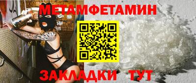 тгк Аша