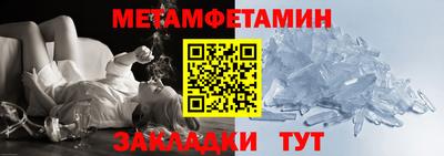 тгк Аша