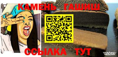тгк Аша