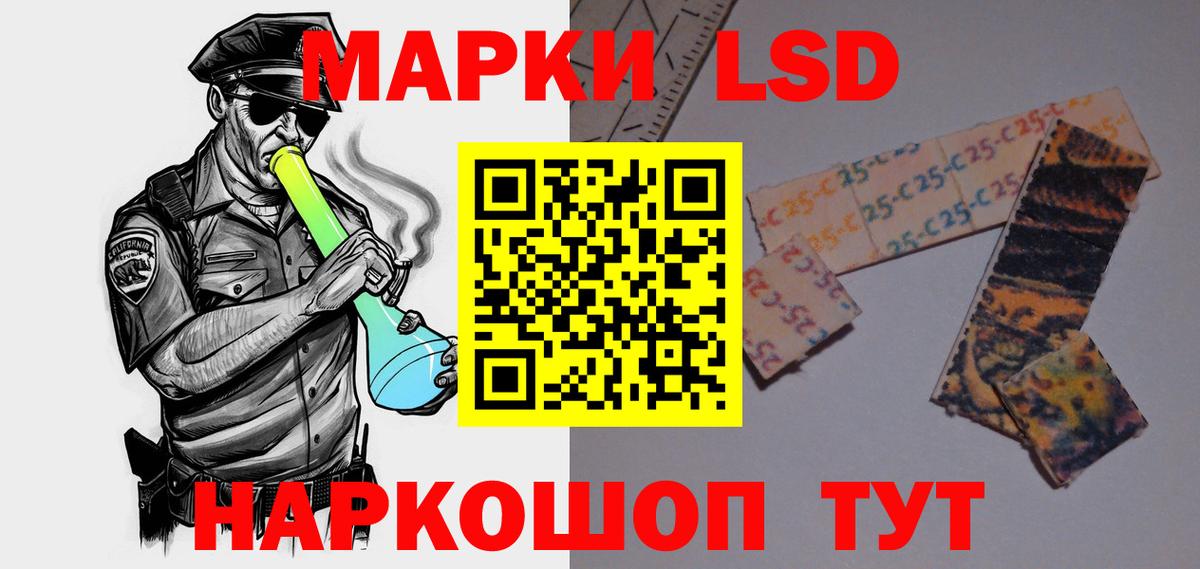 LSD-25 экстази ecstasy  Вход с VPN  Кемерово  Лсд 25 экстази кислота 