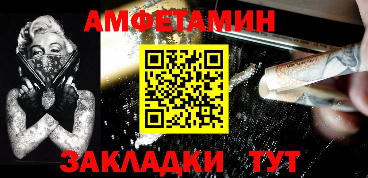 МЕТАМФЕТАМИН кристалл Кемерово