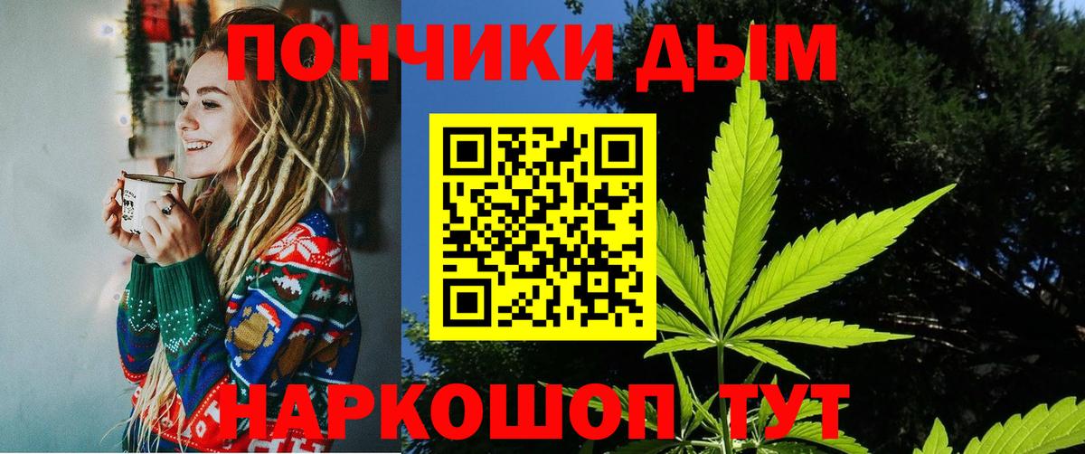 Конопля SATIVA & INDICA  Бошки Шишки гибрид  Кемерово  Вход с VPN  Конопля AK-47  Конопля White Widow 