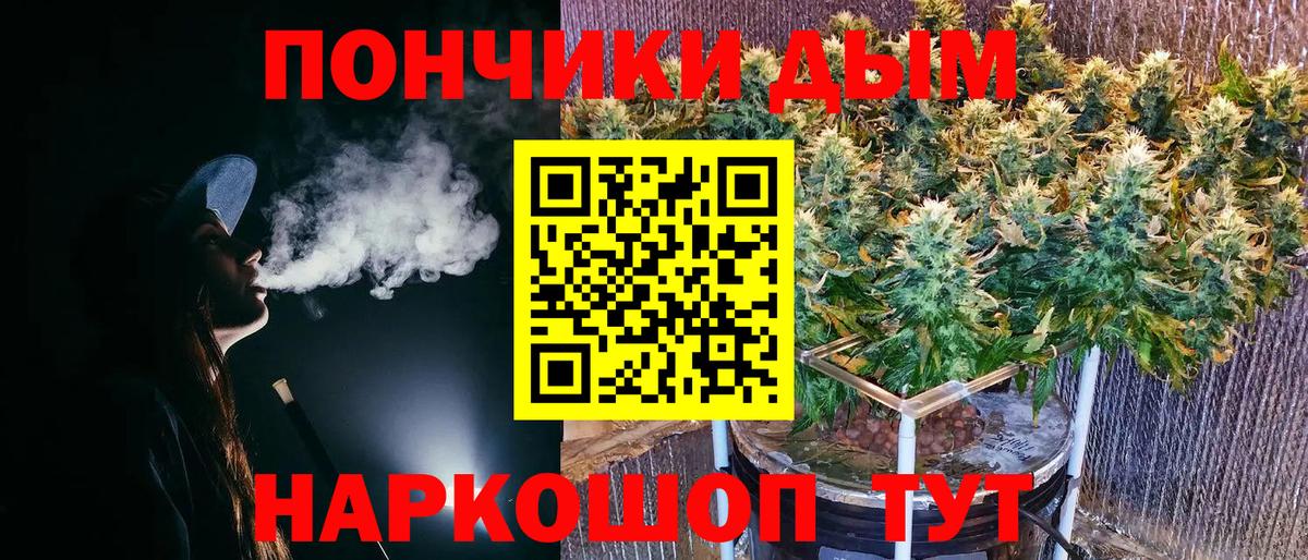 Каннабис индика Кемерово